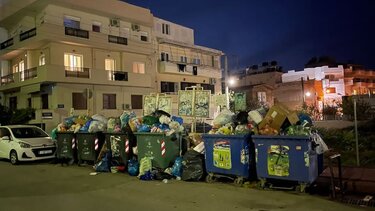 Σκουπίδια, Οδός Κονδυλάκη