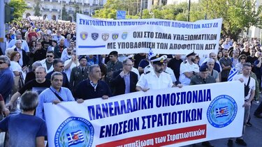 stratiotikoi sygkentrosi