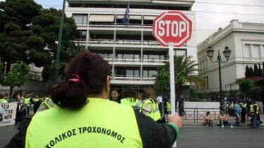 Σχολικός Τροχονόμος