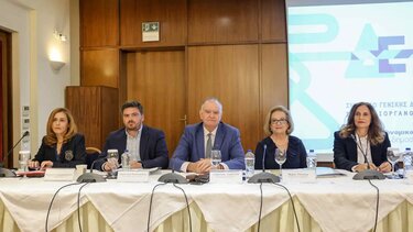 Συνέδριο, Υπουργείο