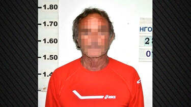 Παιδόφιλος Χολαργό