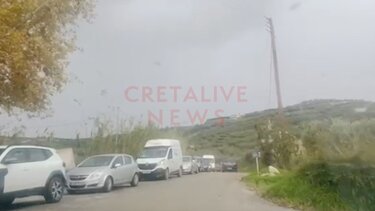 αιτανια κυκλοφορία