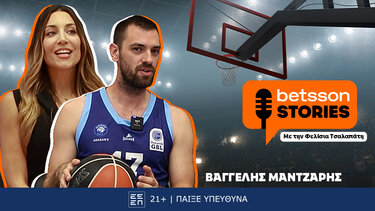 Betsson, Μάτζαρης, Τσαλαπάτη