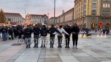 Μαθητές Κρήτη Γερμανία 