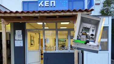 atm