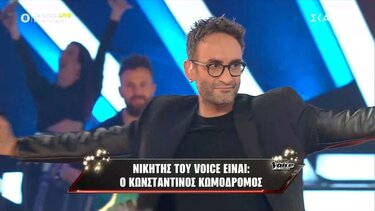 the voice κωμοδρομος