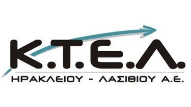 ΚΤΕΛ ΔΡΟΜΟΛΟΓΙΑ ΑΛΛΑΓΕΣ