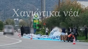 λίπασμα-δρόμος