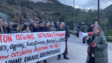 Αγρότες, Μπλόκο, Μεγάλα Χωράφια