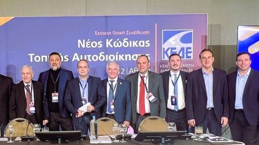 Τι ανέφερε ο Μανώλης Μενεγάκης για τον Νέο Κώδικα Τοπικής Αυτοδιοίκησης