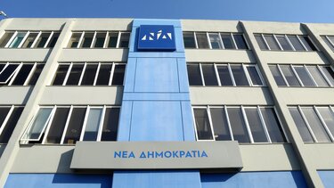 Νέα Δημοκρατία Ανδρουλάκης κουμπάροι ΟΠΕΚΕΠΕ