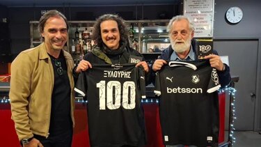 ΟΦΗ, Παράσταση