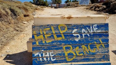 Παραλία Ακρωτήρι Χανίων