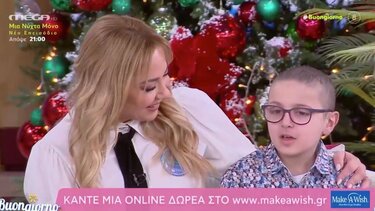 Ένας μικρός ήρωας από την Κρήτη: Ο Γιωργάκης συγκινεί και στέλνει μηνύματα ζωής!