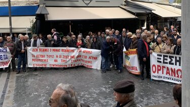 συνταξιούχοι