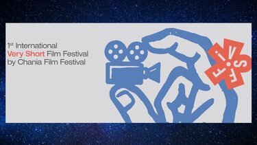 Φεστιβάλ Ταινιών Πολύ Μικρού Μήκους