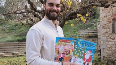 Zaharioudakis biblio