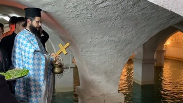 Kαθαγιασμός των υδάτων