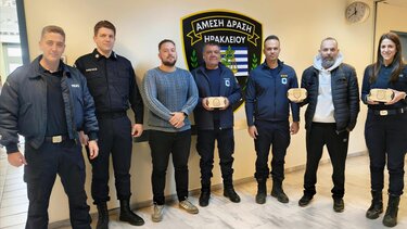 ΕΑΥΝΗ, Πρωτοχρονιάτικο Δώρο