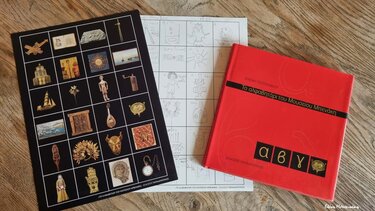 Παραμύθια Σαββάτου