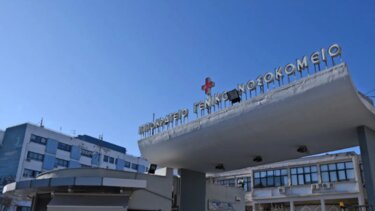 Ιπποκράτειο Νοσοκομείο Θεσσαλονίκης