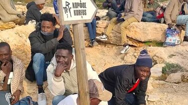 Μετανάστες, Τρυπητή