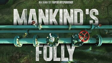 Γιώργος Αυγερόπουλος, Ντοκιμαντέρ