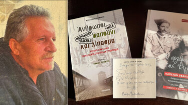 Μανόλης Παντινάκης, Βιβλία