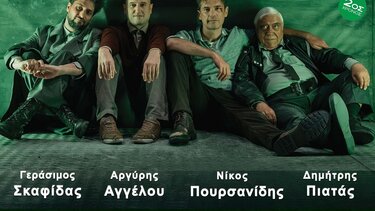 πουπουλένιος