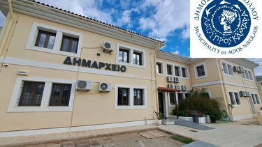 Δήμος Αγίου Νικολάου: Ψήφισμα συμπαράστασης σε αγρότες και κτηνοτρόφους φωτογραφία