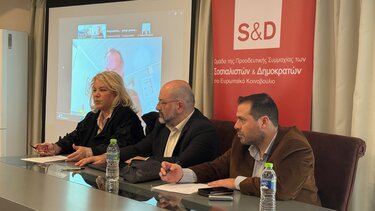 Αρναουτογλου