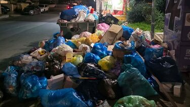 Σκουπίδια, Κορώνη Μαγαρά