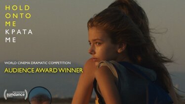 Κρατα με ταινια