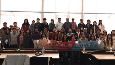 Ο Δήμος Ρεθύμνης υποδέχθηκε φοιτητές και καθηγητές από την Κίνα