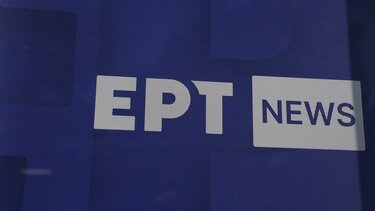 ERT