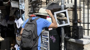 Τουρίστες τουρισμός