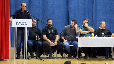 αγρότες σύσκεψη Νίκαια