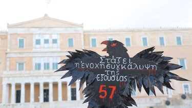 ΤΕΜΠΗ