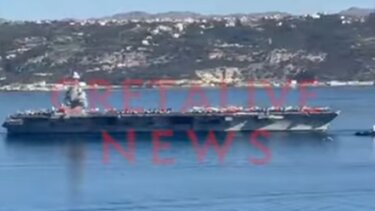 αμερικανικό αεροπλανοφόρο Gerald Ford