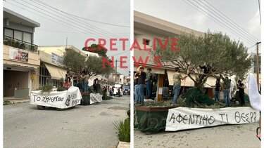 Ασημιανό Καρναβάλι: Ράβδισαν… ελιές στην παρέλαση των αρμάτων!