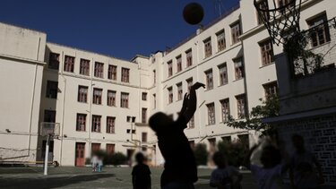 αυλή-σχολείο