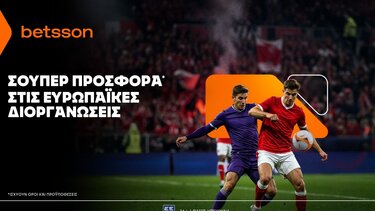 Betsson: Σούπερ προσφορά* στις ευρωπαϊκές διοργανώσεις!