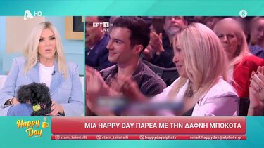 Δάφνη Μπόκοτα, Eurovision