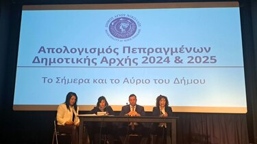 Δήμος Αγίου Νικολάου, Απολογισμός