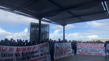 Χανιά: Κινητοποίηση για την πειθαρχική ακρόαση φοιτητών