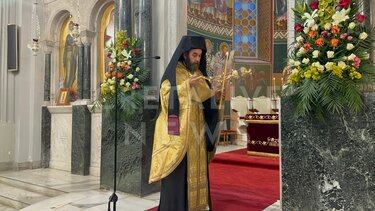 Μεγάλο Μήνυμα Ιωακείμ