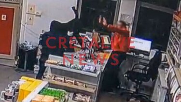 βίντεο Αρκαλοχώρι βενζινάδικο ληστεία