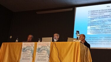 νέα αριστερά