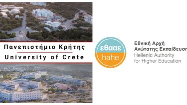 Άριστα στην Αξιολόγηση Ποιότητας για το Πανεπιστήμιο Κρήτης