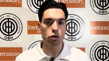 Νίκος Αθανασίου: «Ξέρω τι σημαίνει ΟΦΗ»